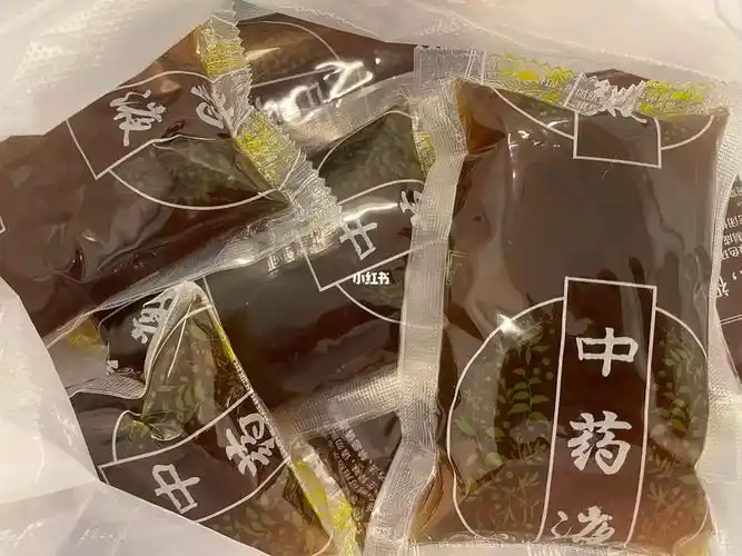 医院发的中药液