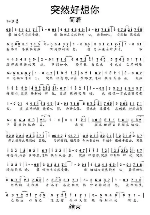 2020-03-27倞伊艺术学校音乐总监