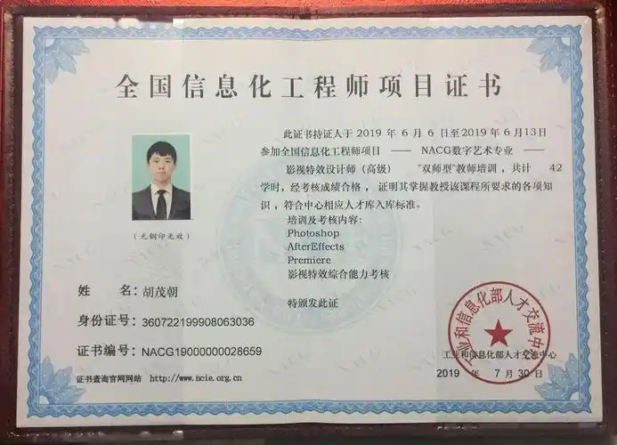9制作员证书考取多媒体视频2017.