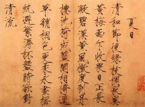 场馆活动24节气传统文化系列活动清明