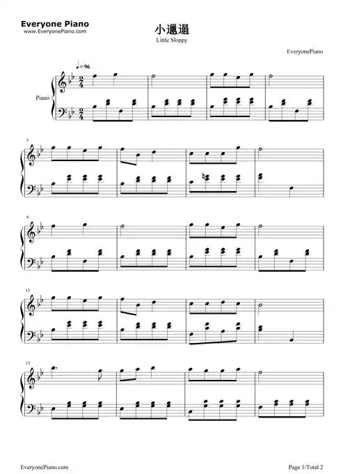 小邋遢五线谱预览1-钢琴谱文件(五线谱,双手简谱,数字谱,midi,pdf)