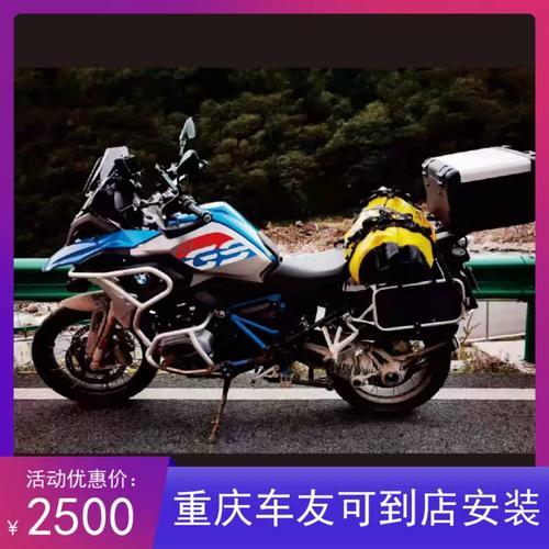 摩托车副油箱 宝马750gs副油箱 宝马850gs副油箱 10升容量