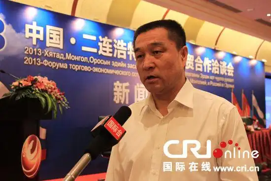 二连浩特市委副书记,市长包崇明接受国际在线采访(摄影 国际在线记者