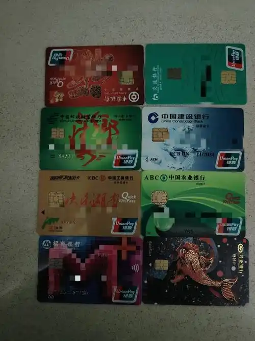 我八行一类借记卡