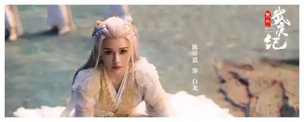 烈焰之武庚纪女性颜值排行白菜名将居第四冠军毋庸置疑