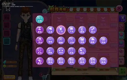 换装美美哒 《心动劲舞团》商城背包临测首曝