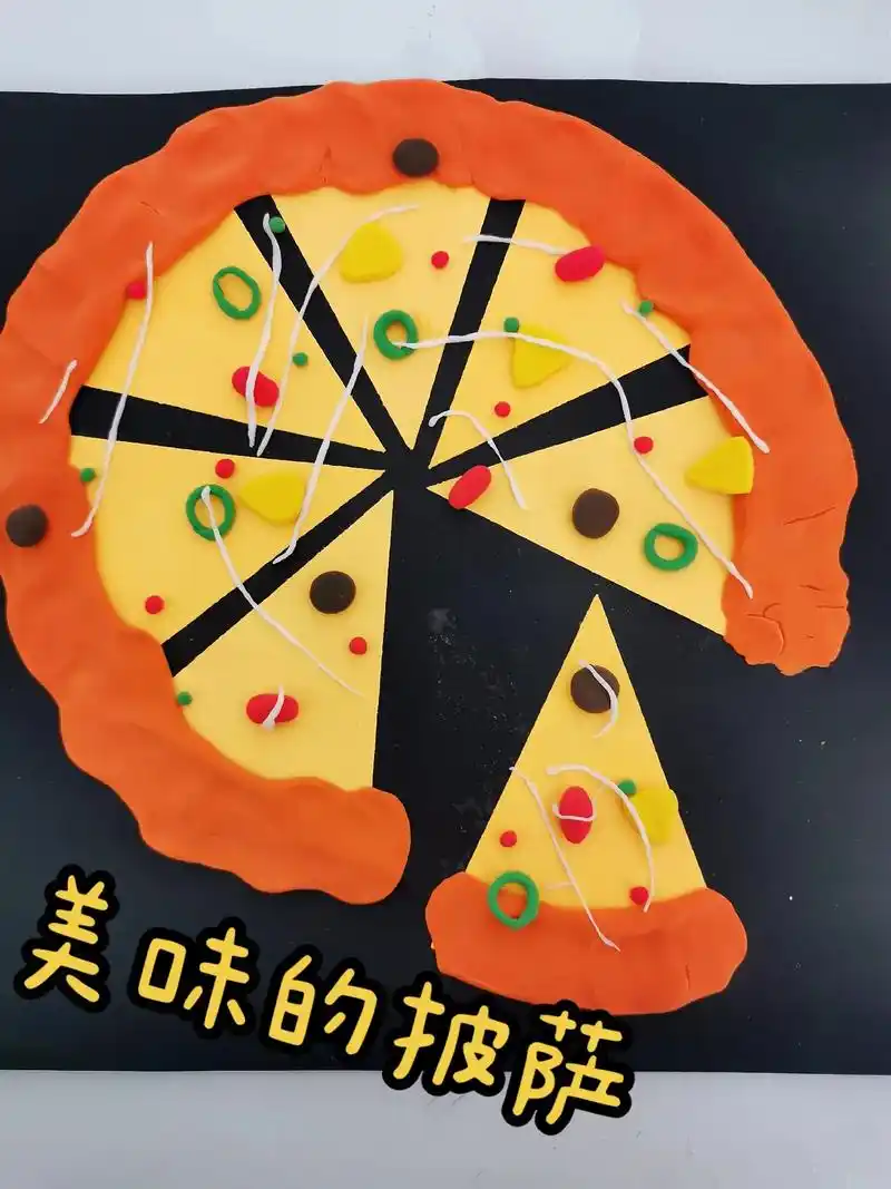 美味的披萨送给大家!#手工diy #创意手工 #粘土手工 # - 抖音