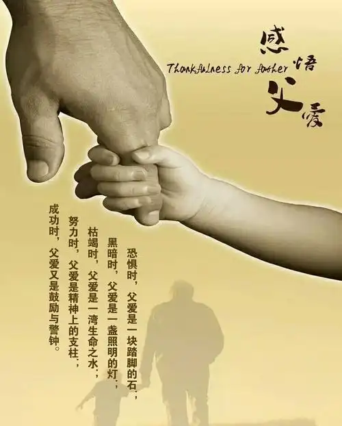 萨克斯深情演绎的《父亲》太感人,连听了10遍!