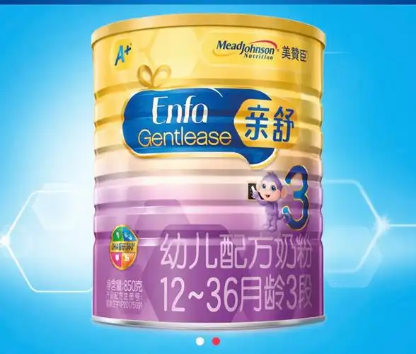 【20年5月】美赞臣(meadjohnson)亲舒3段800克部分水解乳蛋白幼儿配方