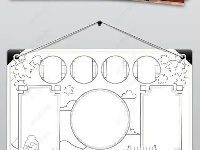 原创孟母三迁手抄报成语寓言故事国学小报版权可商用