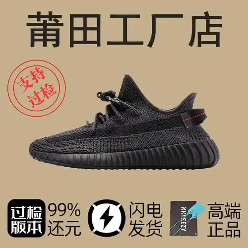 叙椰子鞋350白满天星男女款正品官方旗舰店官网莆田运动透气鞋子