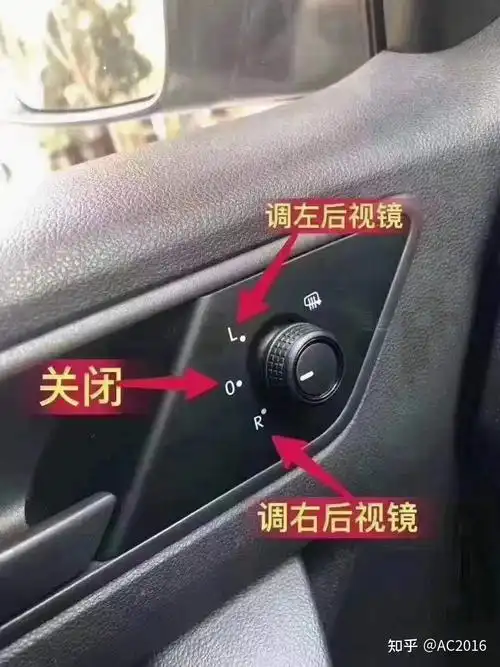 新款捷达自动挡教练车中控图解