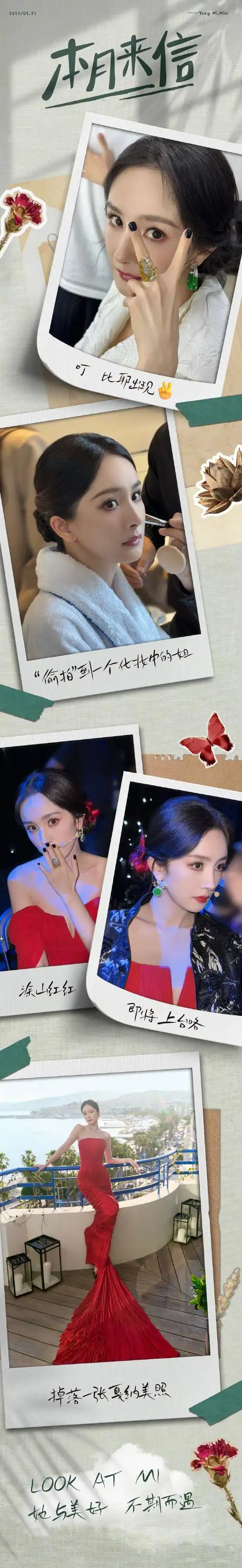 杨幂晒照端庄大气超有范,肤白貌美甜如初恋,避重就轻引争议