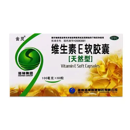 【海神 舍灵】 维生素e胶丸 (60丸装)-一树商城