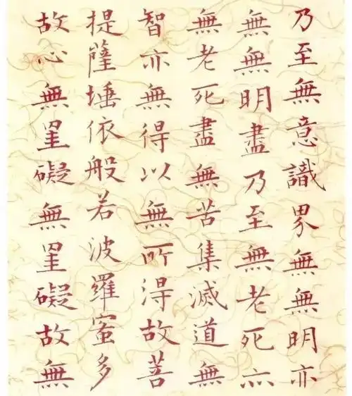 溥心畲之父载滢为奕欣次子,嫡母马佳太夫人,本生母项太夫人.