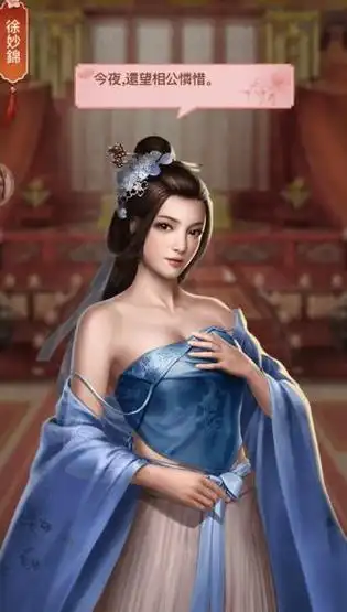 宠幸红颜满v福利版游戏下载(暂未上线)_宠幸红颜满v福利版下载安装
