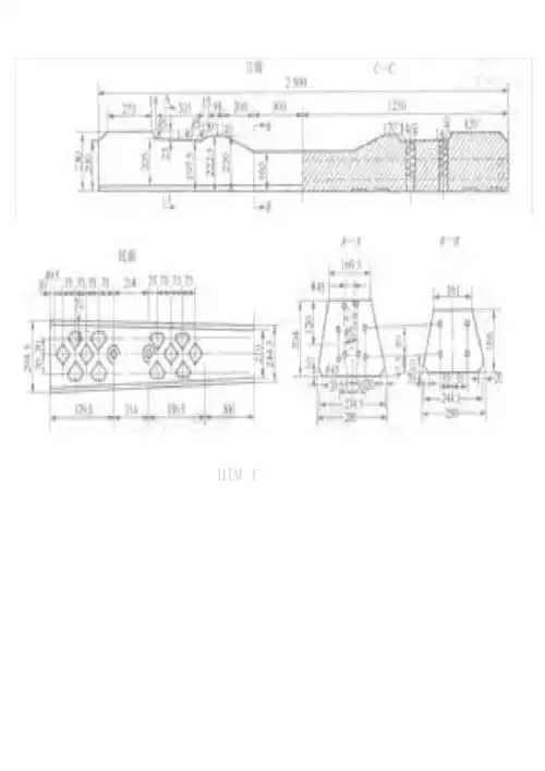 混凝土枕规格尺寸