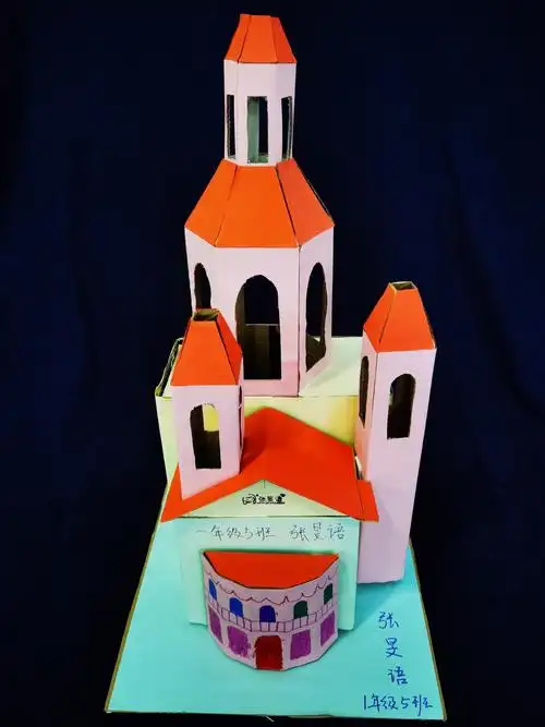 科大附小第7届数学节一年级"立体图形创意拼搭"优秀作品合集