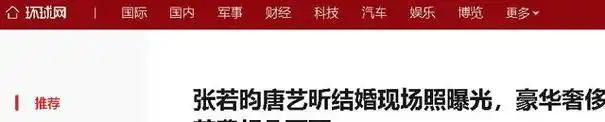 14年零绯闻,发誓不离婚,宠妻狂魔张若昀,咋敢在内娱搞纯爱?