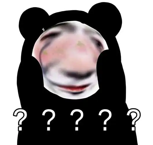 骂骂咧咧熊猫表情包:真他么无语!