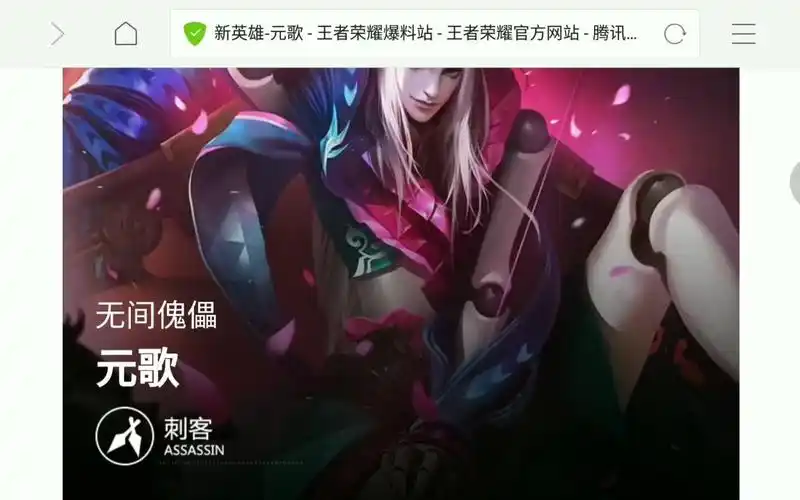 王者荣耀:等了一年的庞统终于要来了,庞统改名元歌即将上线测试