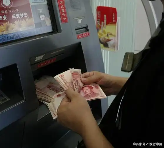 atm自助取款机一天可以取多少钱能超过5万吗需要登记审核吗