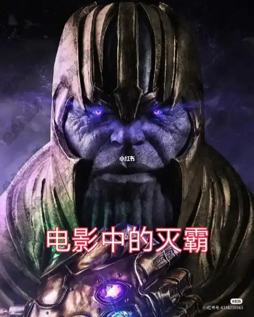 死亡女神(不是海拉,是正统的宇宙级神)#漫威  #灭霸 #复仇者联盟