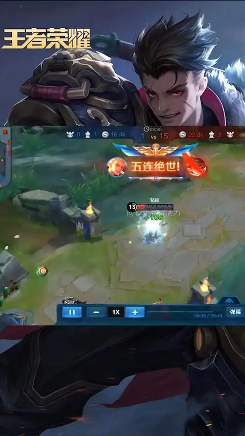 王者荣耀 狂铁1v5 恐怖的吸血  直接吊打对方 轻松五杀  太秀了