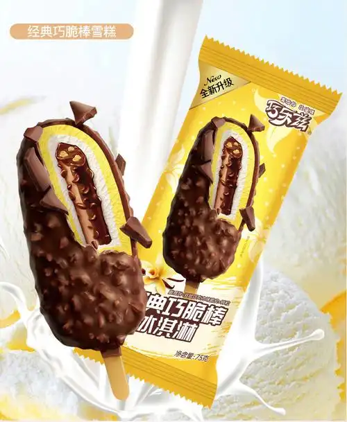 巧乐兹雪糕巧脆棒3支巧克力味蓝莓酱冰淇淋冷饮雪糕整箱华海春 经典巧