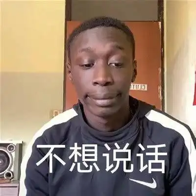 黑人小哥的what表情包黑人小哥表情包2022已更新今日图集