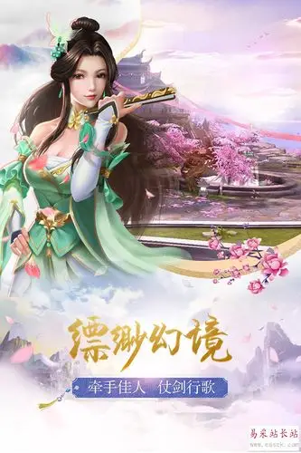 剑玲珑安卓ios数据互通吗 苹果安卓能一起玩吗