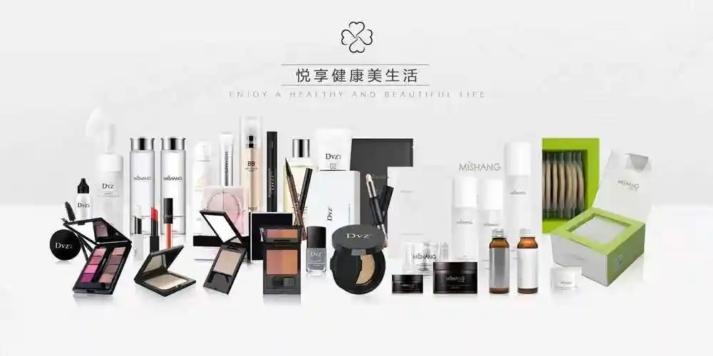 25个微商护肤品化妆品货源