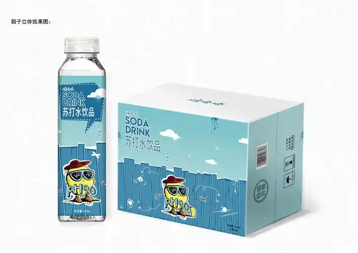 0苏打水包装|平面|包装|樰曦的私语 - 原创作品 - 站酷 (zcool)