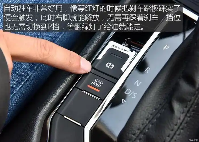 上汽大众 凌渡 2015款 280tsi dsg舒适版