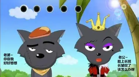 红太狼与灰太狼小学作文 篇24