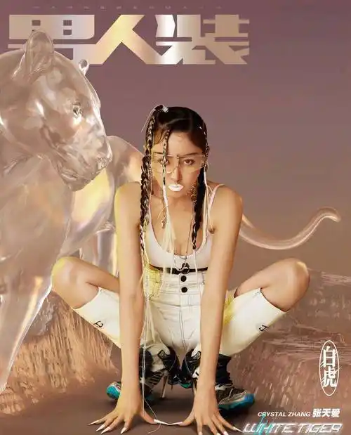 张天爱穿着紧身西装和泳衣,张开双臂单腿站立,展现出曼妙的腰臀曲线.