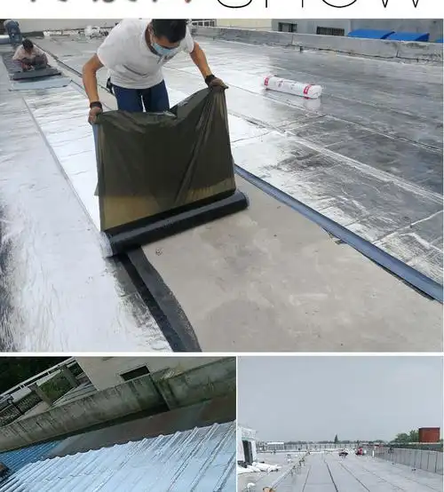 楼顶房屋堵漏水贴胶带隔热屋顶防水补漏材料sbs沥青自粘防水卷材
