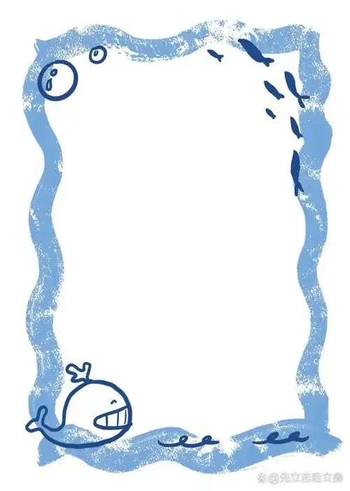 素材分享|简约童趣万能花纹边框78 可用于幼儿成长档案,家园栏等等