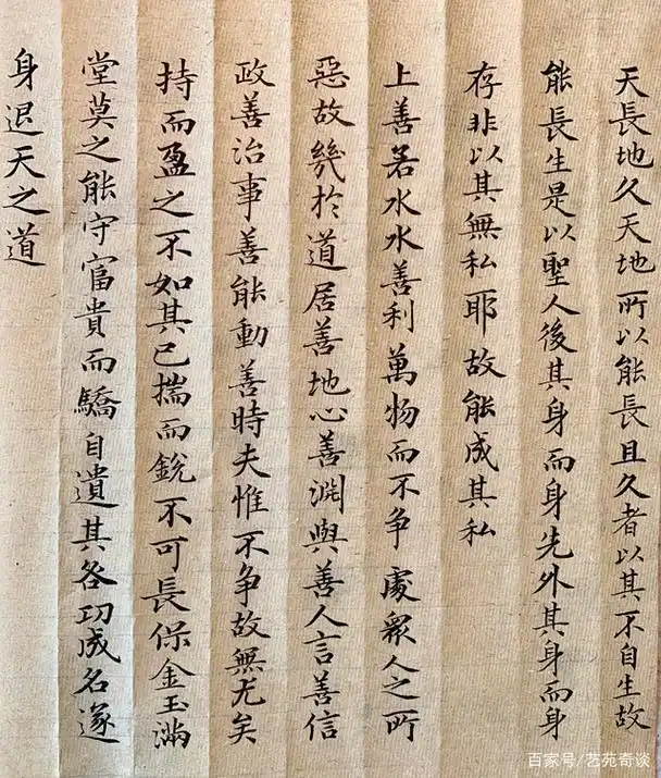 演员夏雨的书法,这样的字,在书法圈也是难能可贵了