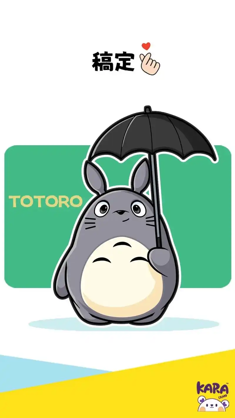 简笔画 听着夏天的蝉鸣 一起来画只龙猫吧 超简单#亲子简笔 - 兑趑