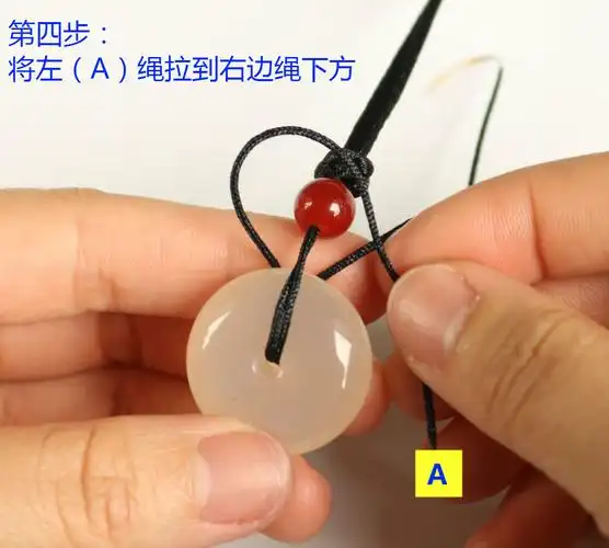 吊坠单双编绳串法图文教程