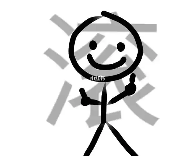 现在的人素质真低