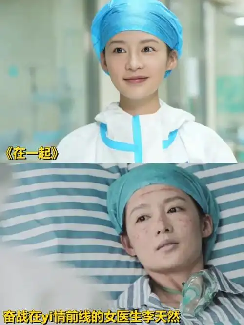 李沁重生之我在各个年代当医生