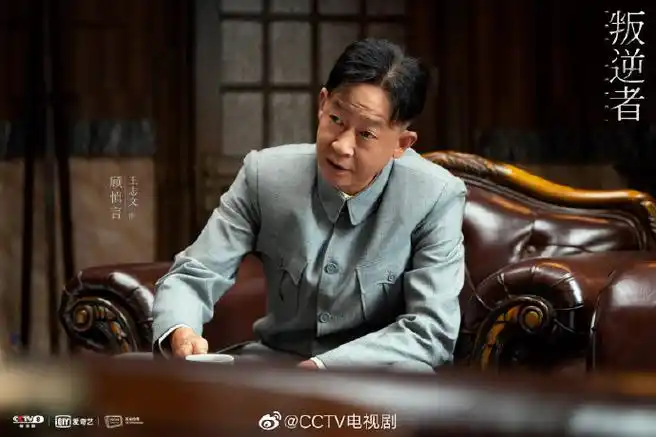 《叛逆者》这部电视剧我个人觉得挺好看的