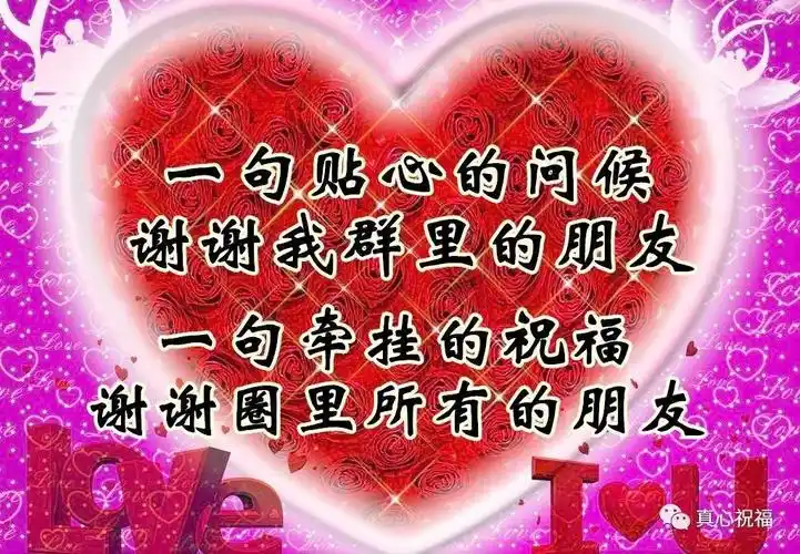 3030早上好一首谢谢你走进我的世界送给所有的朋友祝福朋友健康