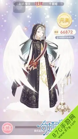 奇迹暖暖联盟10-1攻略 联盟委托穷追不舍怎么搭配