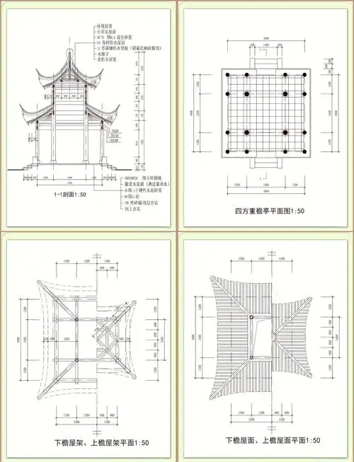 9015古建亭子平面图解析92