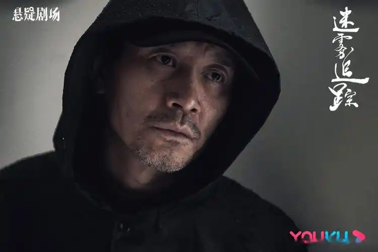 蒋勤勤主演网剧《迷雾追踪》,剧情环环相扣,引入入胜!