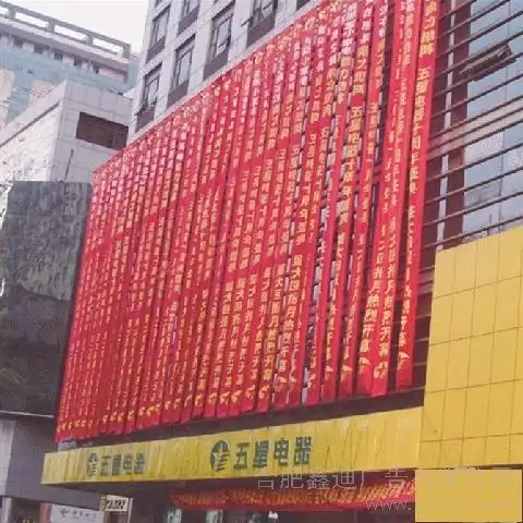 保险公司条幅内容 保险公司条幅大全