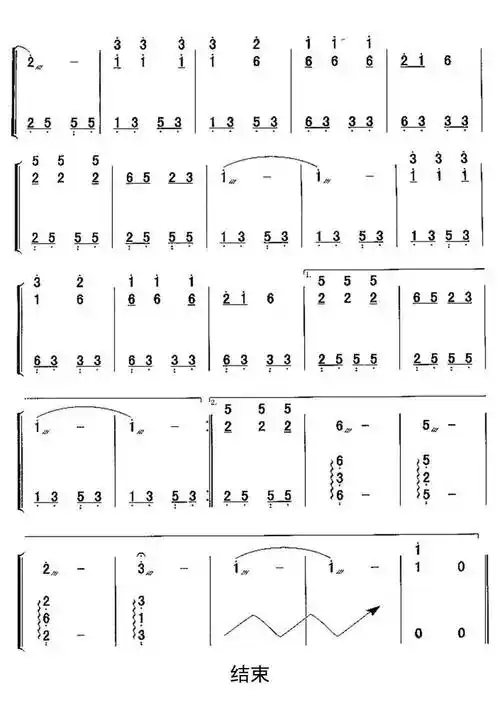 童年古筝曲谱乐谱简谱-虫虫乐谱
